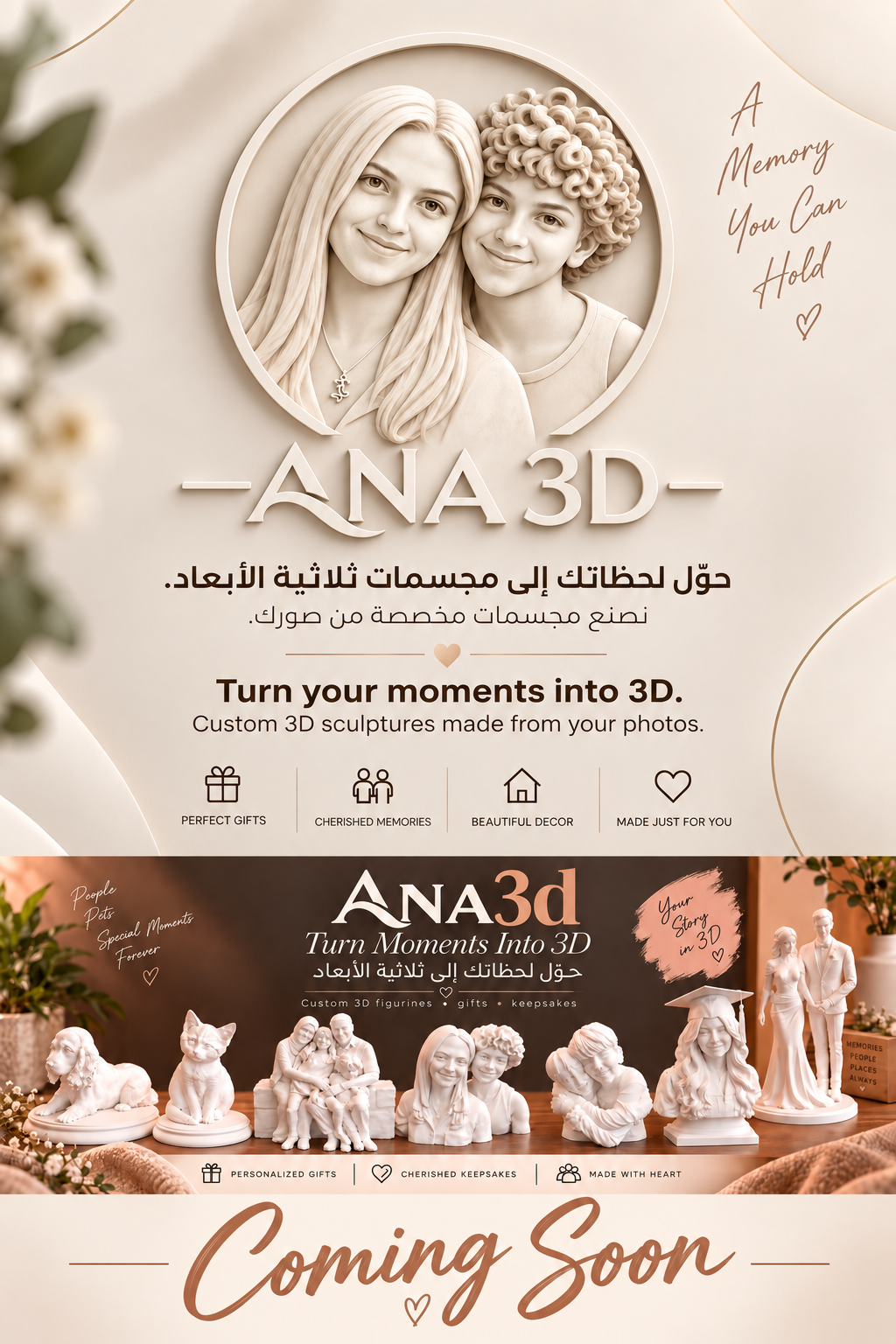 ANA 3D. Turn your moments into 3D. Custom 3D sculptures made from your photos. Coming Soon.